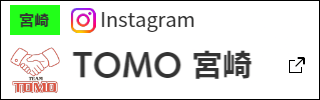 instagram_TOMO宮崎