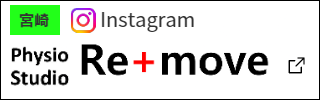 instagram_デイサービスRe+move