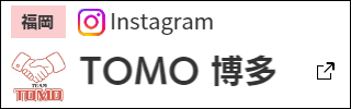instagram_TOMO博多