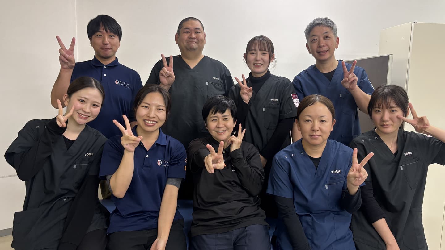 訪問看護ステーションTOMO南スタッフ集合写真