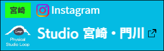 instagram_PilatesStudio宮崎・門川