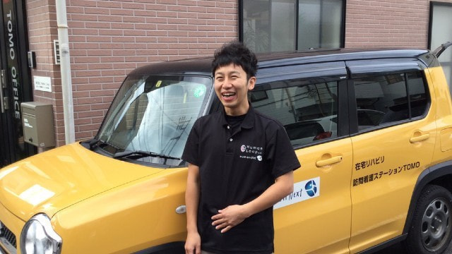 鎌倉理学療法士車の前写真