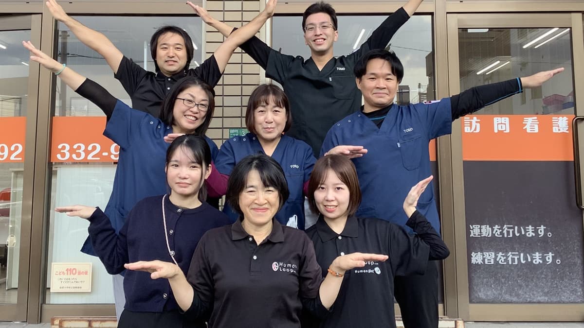 訪問看護ステーションTOMO西スタッフ集合写真